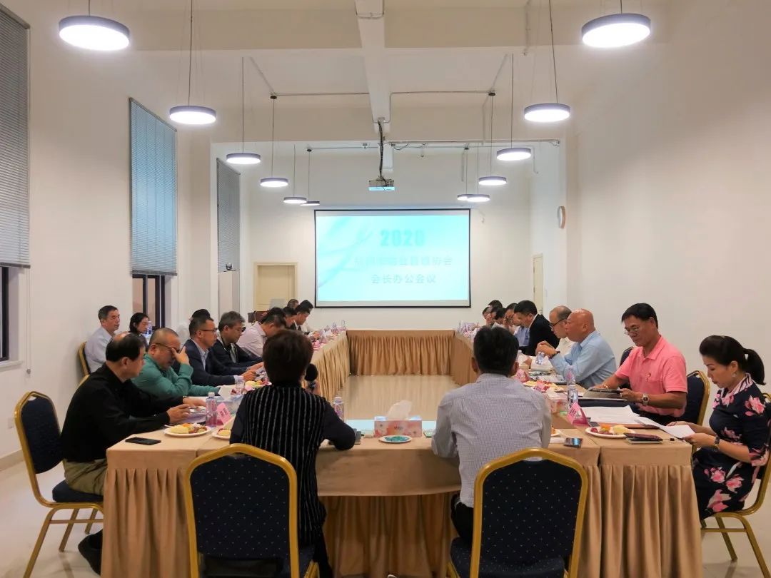 会议现场图