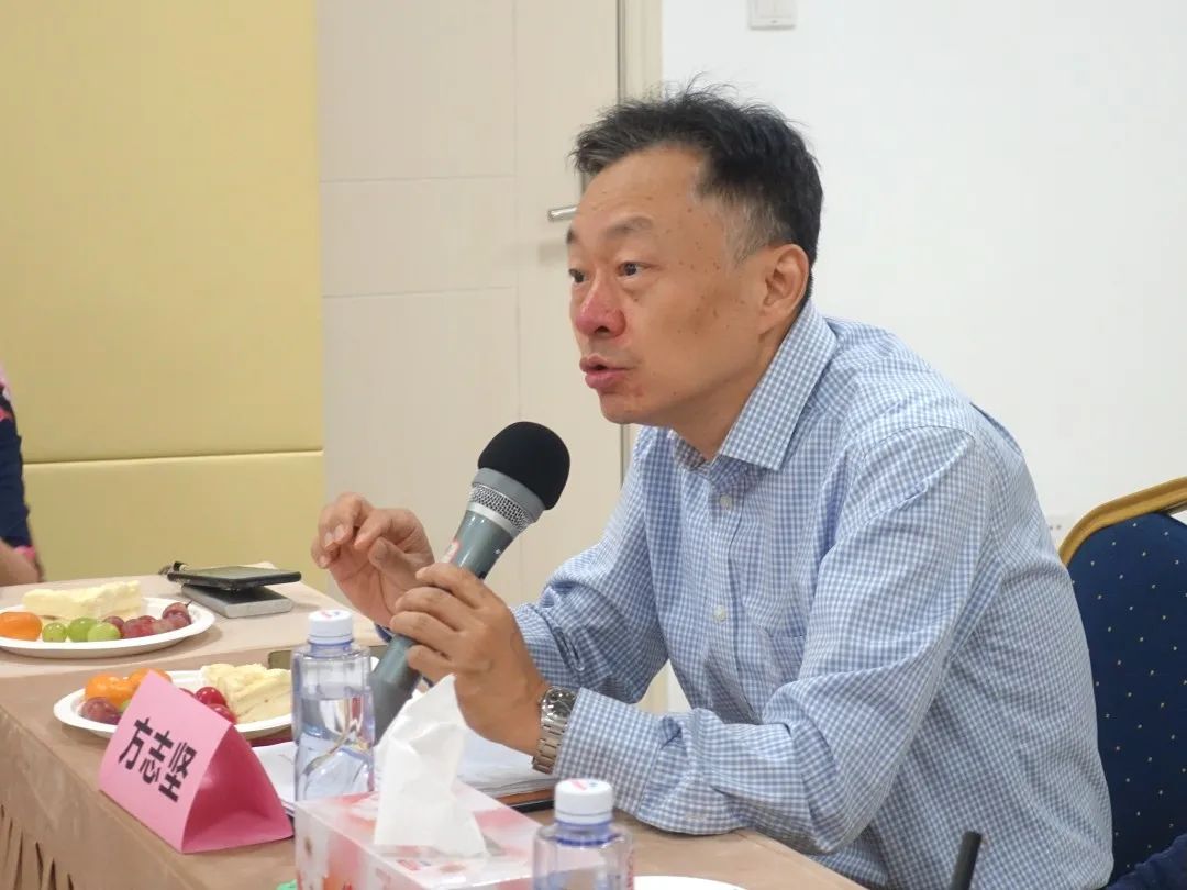 方志坚会长主持会议并发表讲话