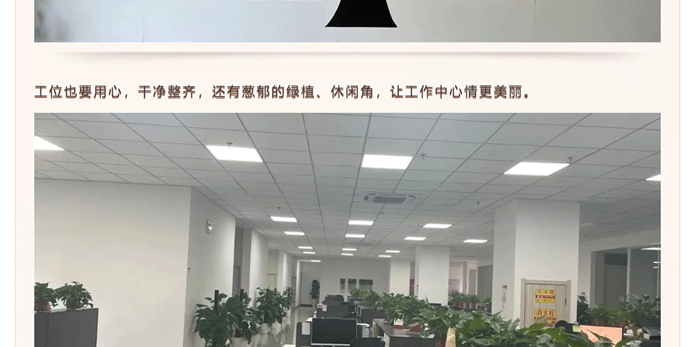 金彩生活-感恩有你-_-员工关怀行动持续ing_壹伴长图1_11.gif