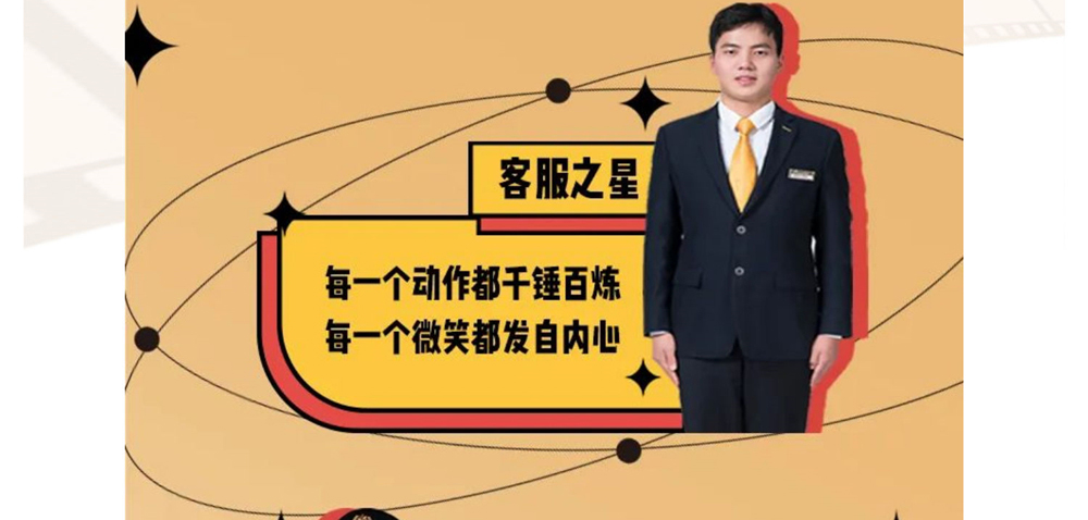 金彩生活-感恩有你_第二届金彩家年华社区文化节圆满结束_壹伴长图1_16.jpg