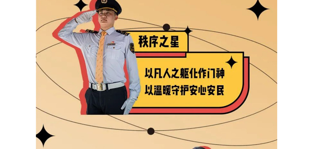 金彩生活-感恩有你_第二届金彩家年华社区文化节圆满结束_壹伴长图1_17.jpg