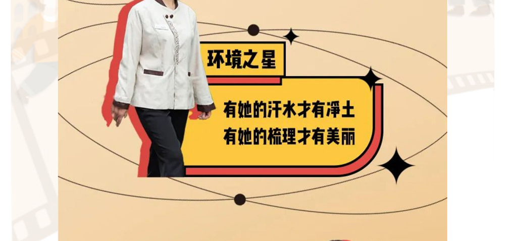 金彩生活-感恩有你_第二届金彩家年华社区文化节圆满结束_壹伴长图1_19.jpg