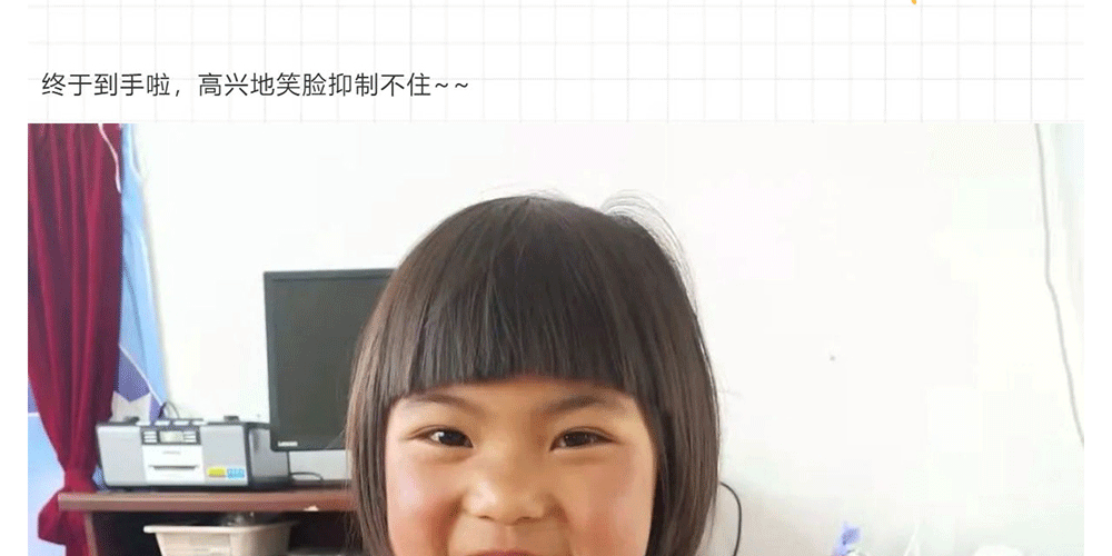 金辉公益-_-金彩益智园-爱心在行动_壹伴长图1_31.gif