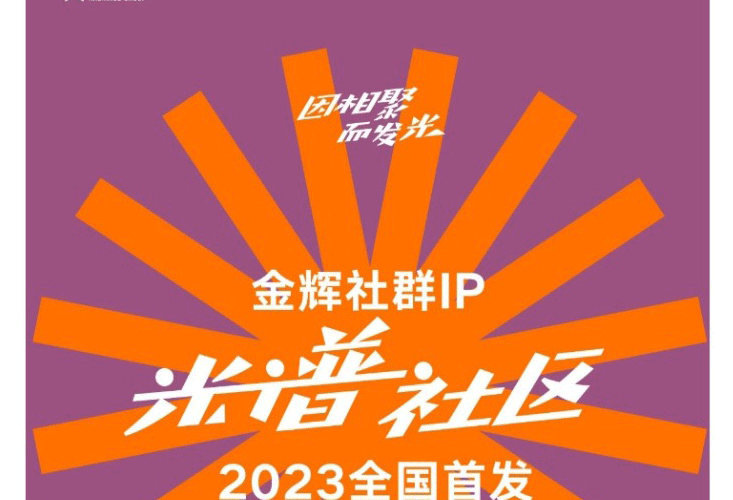 网页捕获_26-5-2023_92659_mp.weixin.qq_02.gif