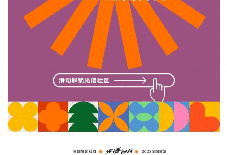 网页捕获_26-5-2023_92659_mp.weixin.qq_03.gif