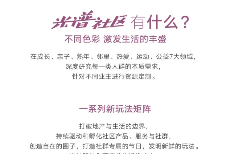 网页捕获_26-5-2023_92659_mp.weixin.qq_06.gif