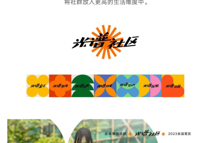 网页捕获_26-5-2023_92659_mp.weixin.qq_07.gif