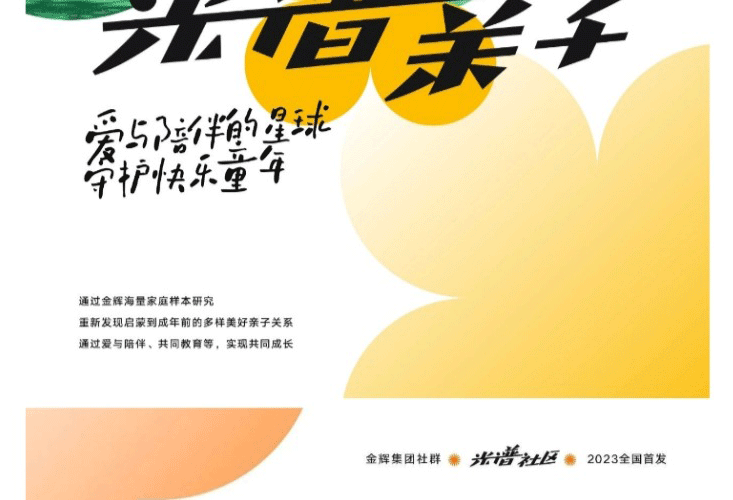 网页捕获_26-5-2023_92659_mp.weixin.qq_09.gif