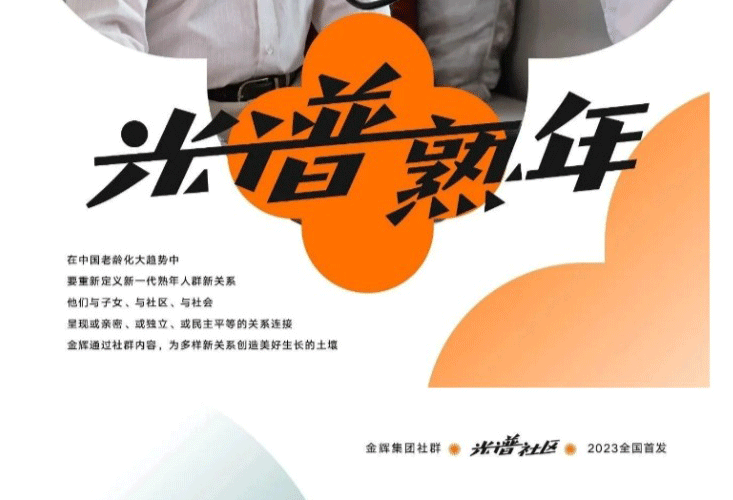 网页捕获_26-5-2023_92659_mp.weixin.qq_11.gif