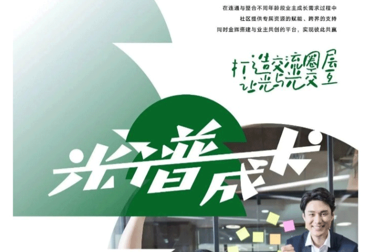 网页捕获_26-5-2023_92659_mp.weixin.qq_12.gif