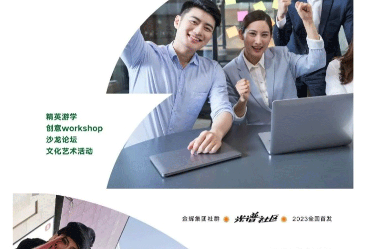 网页捕获_26-5-2023_92659_mp.weixin.qq_13.gif