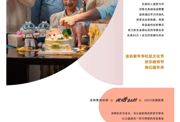 网页捕获_26-5-2023_92659_mp.weixin.qq_19.gif