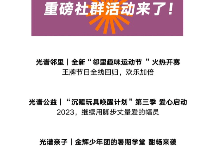 网页捕获_26-5-2023_92659_mp.weixin.qq_22.gif