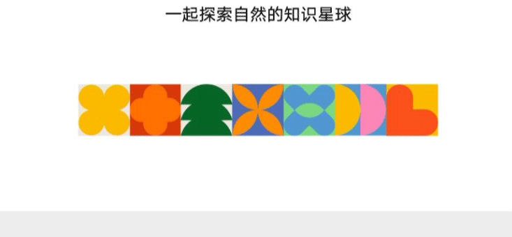 网页捕获_26-5-2023_92659_mp.weixin.qq_23.gif