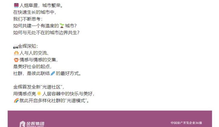 网页捕获_26-5-2023_92659_mp.weixin.qq_01.jpg
