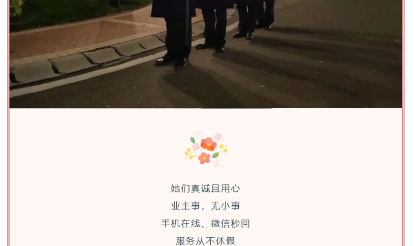 网页捕获_26-5-2023_94916_mp.weixin.qq_43.jpg