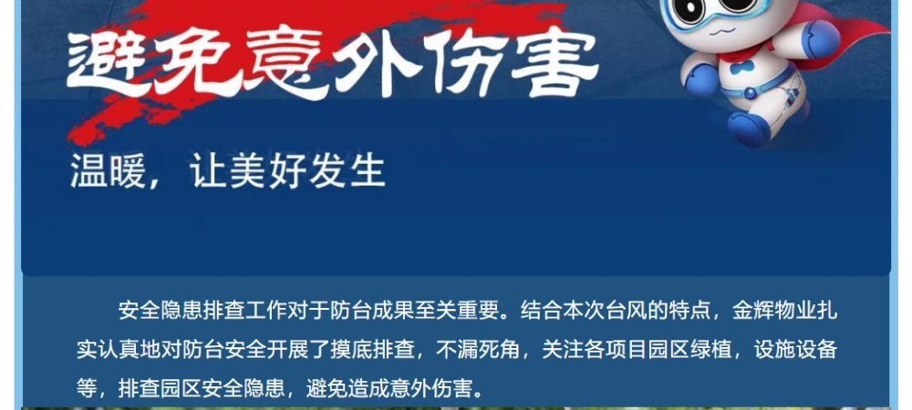 网页捕获_9-8-2023_14251_mp.weixin.qq_44.jpg