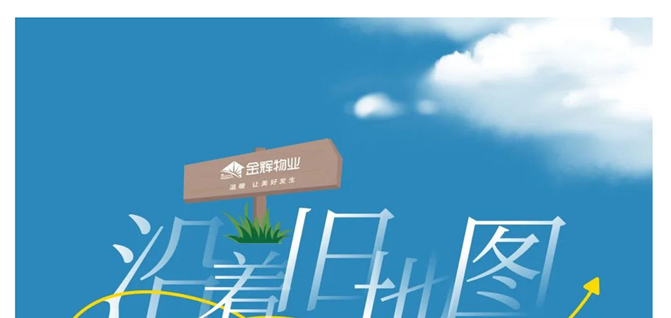 十年之后，美丽依旧_壹伴长图1_01.jpg
