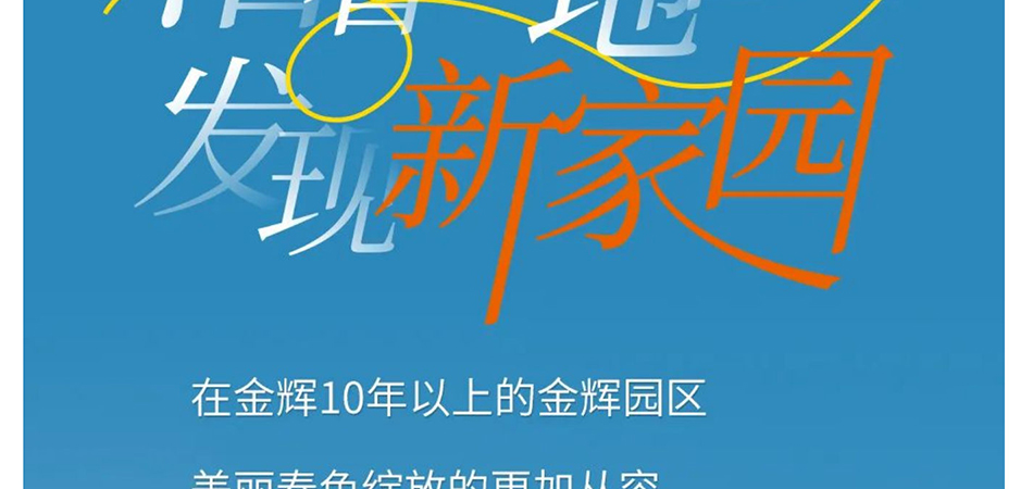 十年之后，美丽依旧_壹伴长图1_02.jpg