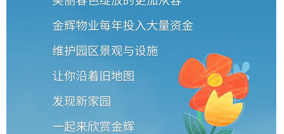 十年之后，美丽依旧_壹伴长图1_03.jpg