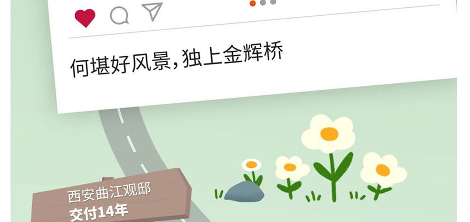 十年之后，美丽依旧_壹伴长图1_07.jpg