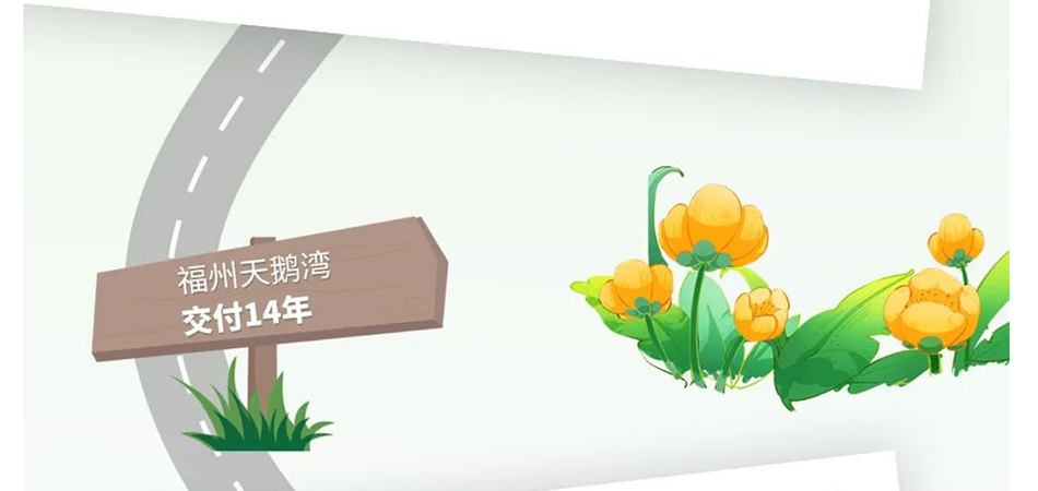 十年之后，美丽依旧_壹伴长图1_11.jpg
