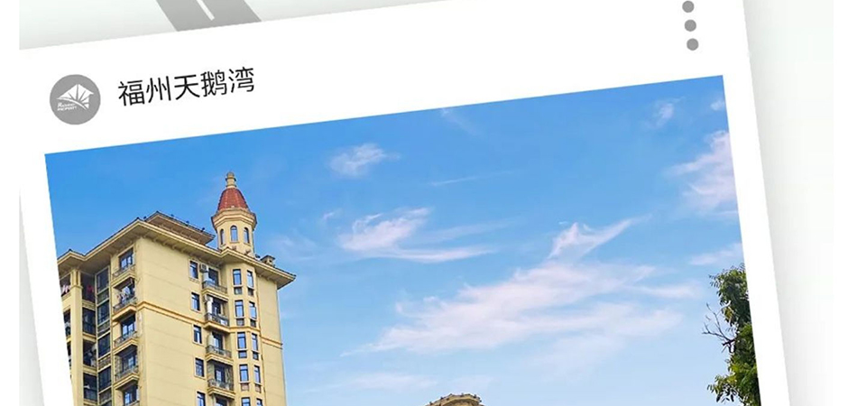 十年之后，美丽依旧_壹伴长图1_12.jpg