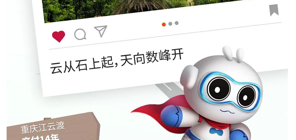 十年之后，美丽依旧_壹伴长图1_14.jpg