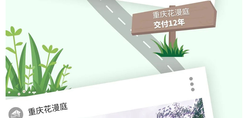 十年之后，美丽依旧_壹伴长图1_18.jpg
