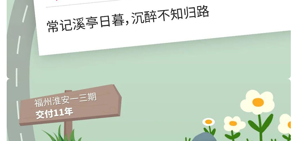 十年之后，美丽依旧_壹伴长图1_28.jpg