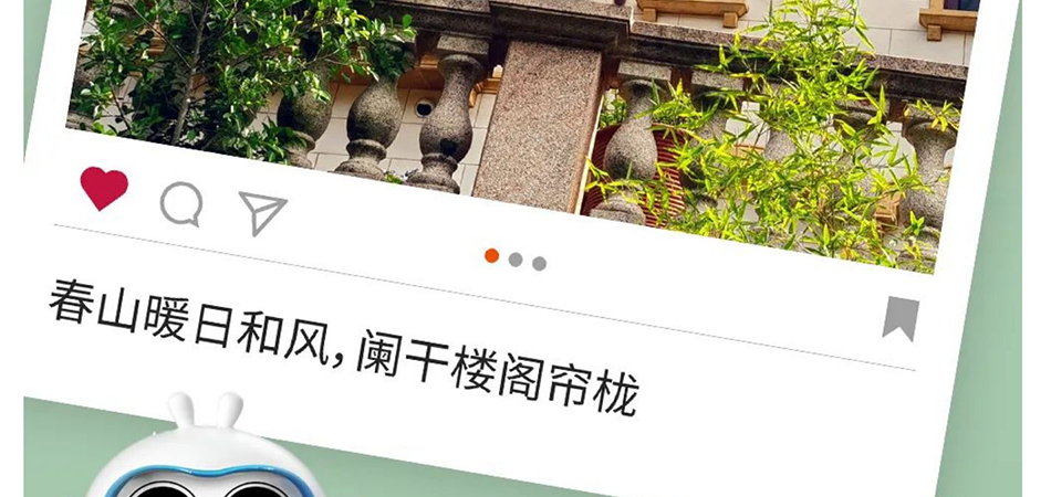 十年之后，美丽依旧_壹伴长图1_31.jpg