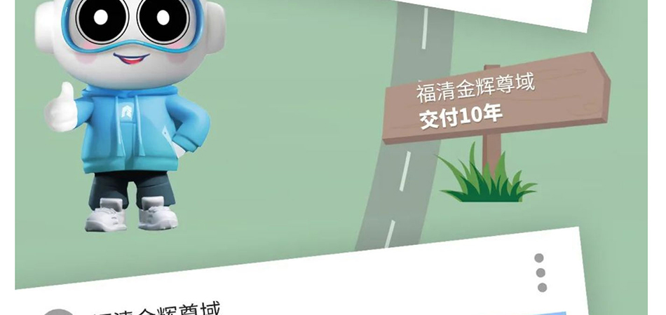 十年之后，美丽依旧_壹伴长图1_32.jpg