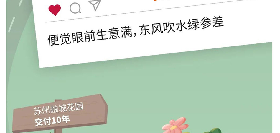 十年之后，美丽依旧_壹伴长图1_35.jpg