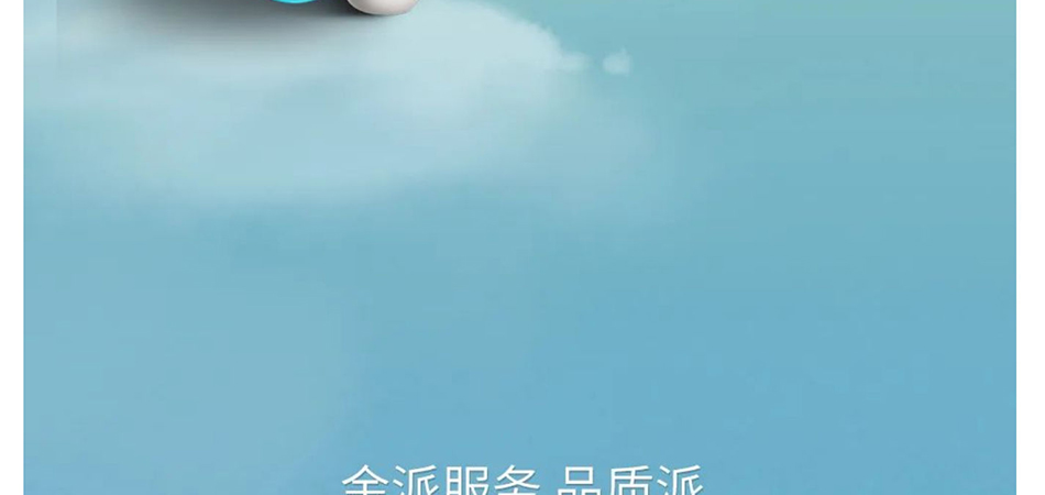 十年之后，美丽依旧_壹伴长图1_40.jpg