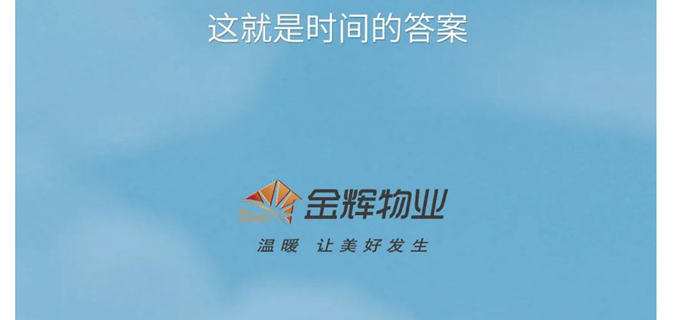 十年之后，美丽依旧_壹伴长图1_42.jpg