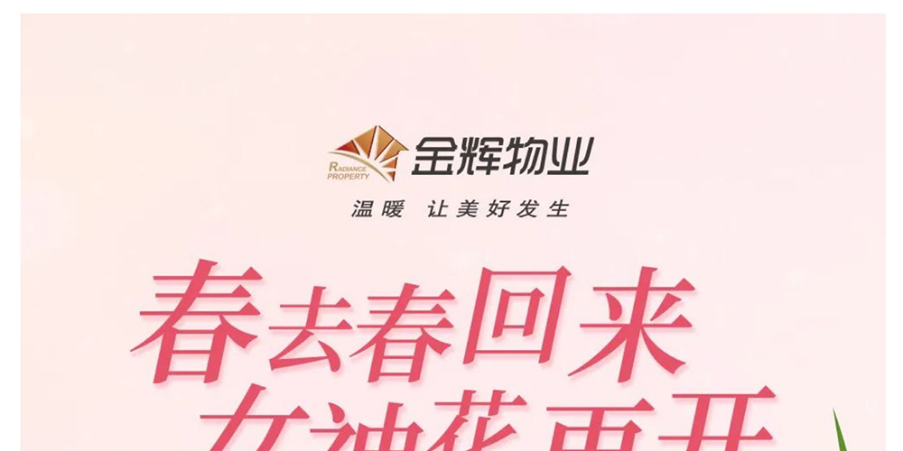 就是这么花心_壹伴长图1_01.jpg