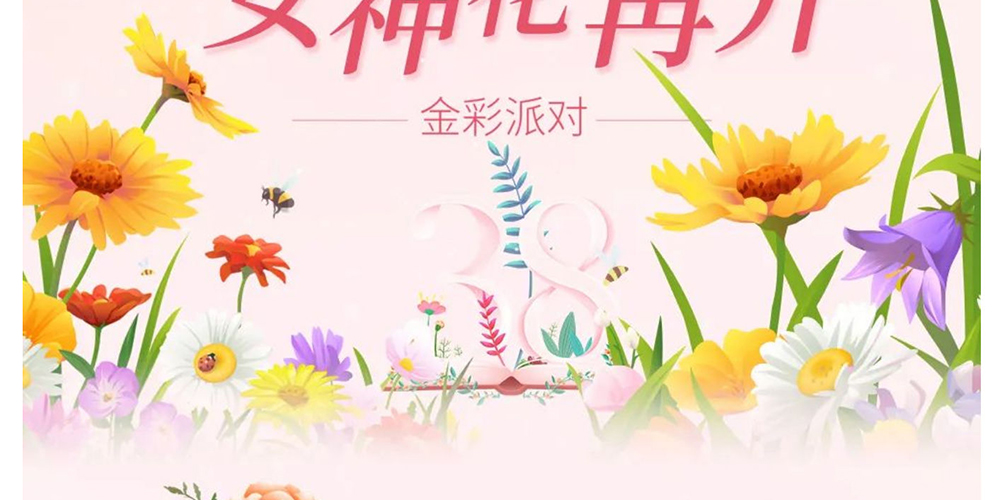 就是这么花心_壹伴长图1_02.jpg