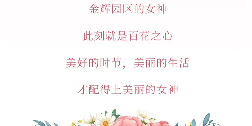 就是这么花心_壹伴长图1_04.jpg