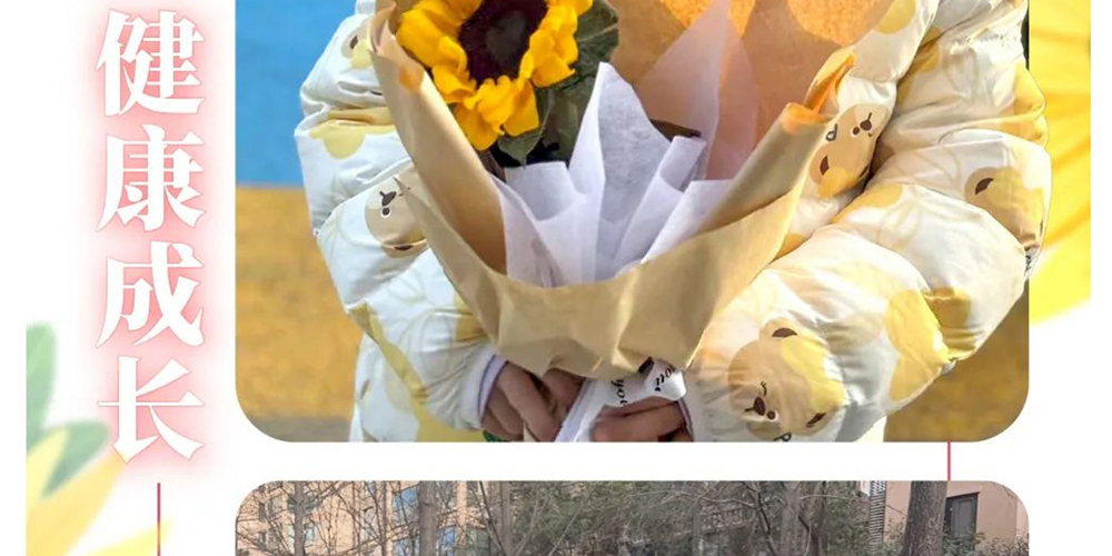 就是这么花心_壹伴长图1_07.jpg