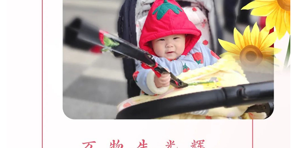 就是这么花心_壹伴长图1_10.jpg