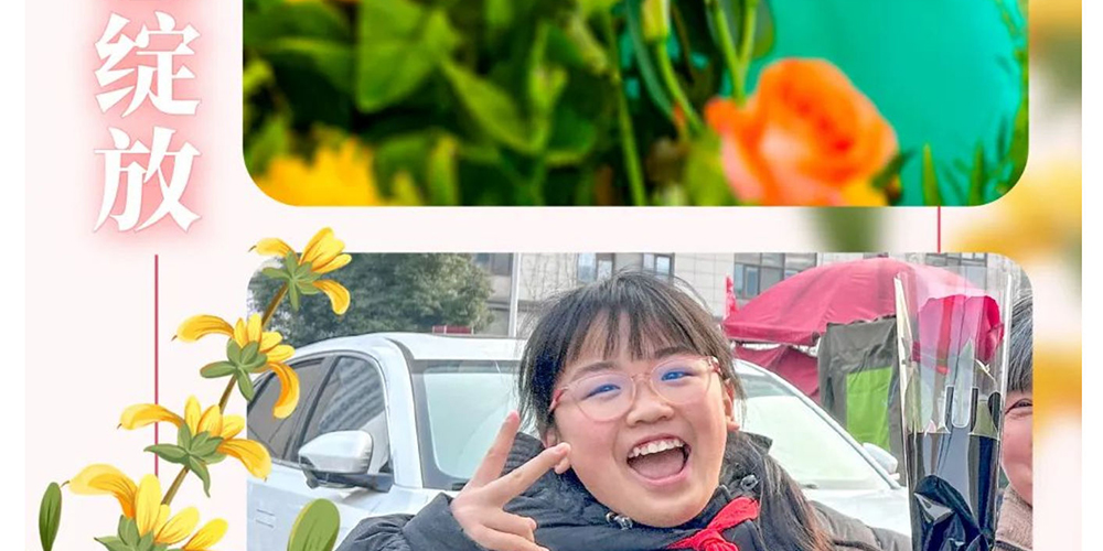 就是这么花心_壹伴长图1_14.jpg