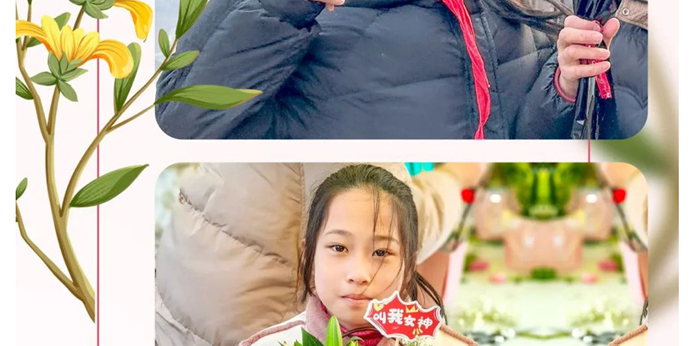 就是这么花心_壹伴长图1_15.jpg