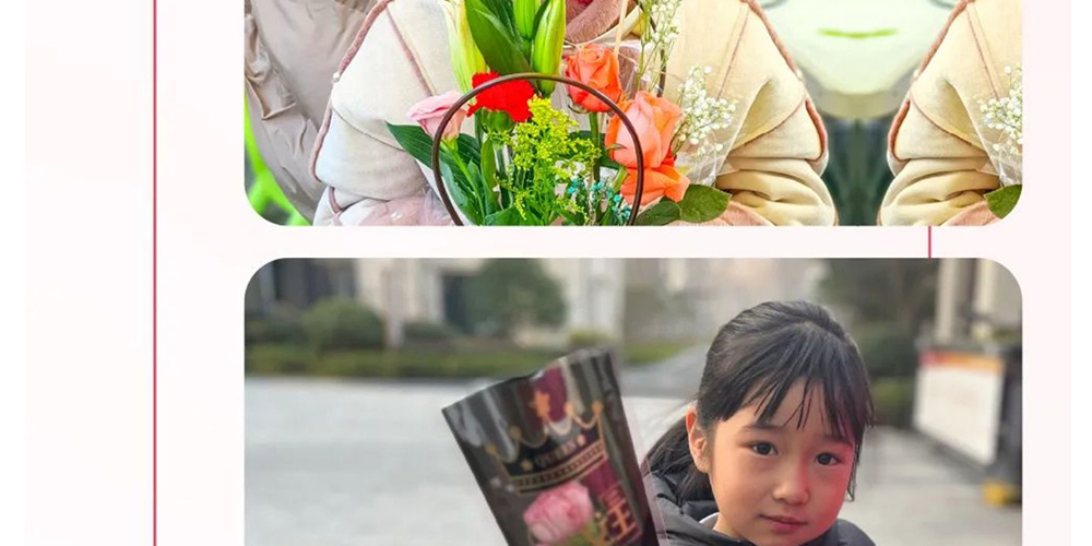 就是这么花心_壹伴长图1_16.jpg