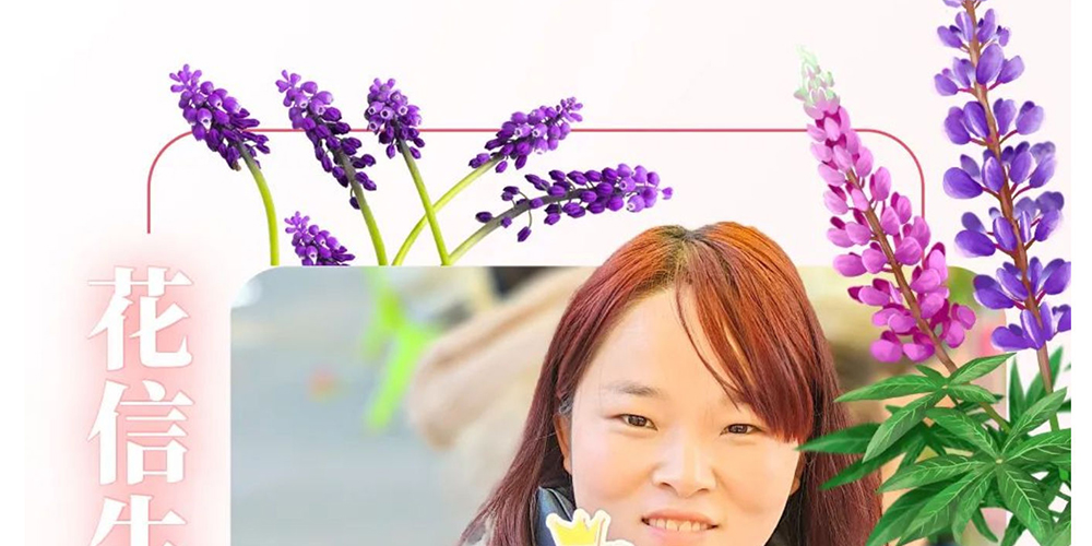 就是这么花心_壹伴长图1_19.jpg