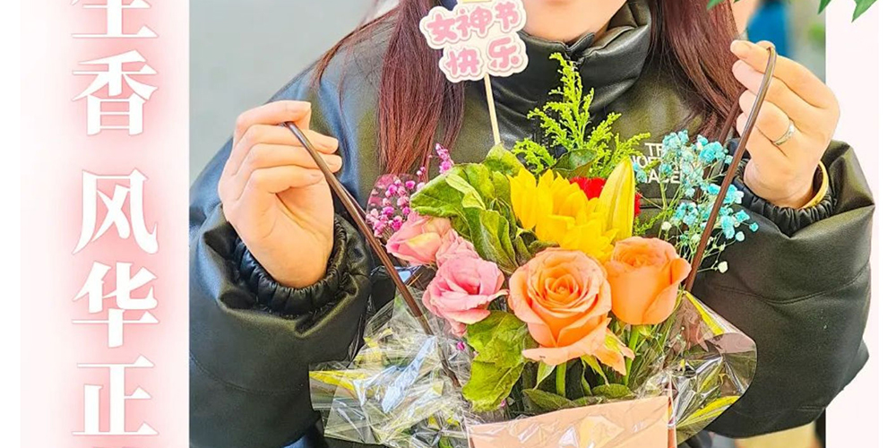 就是这么花心_壹伴长图1_20.jpg