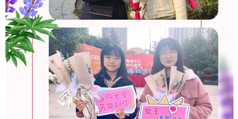就是这么花心_壹伴长图1_22.jpg
