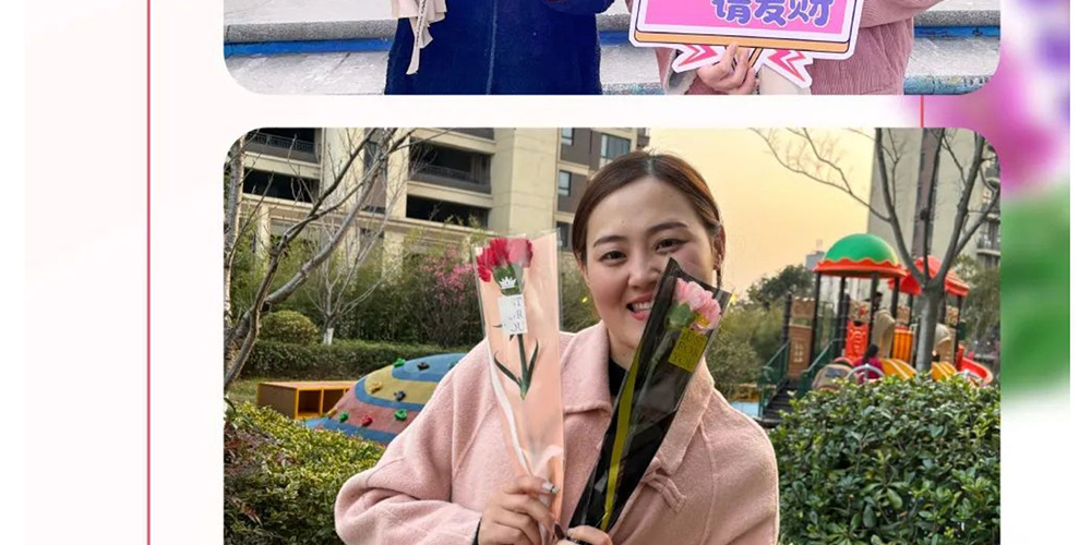 就是这么花心_壹伴长图1_23.jpg