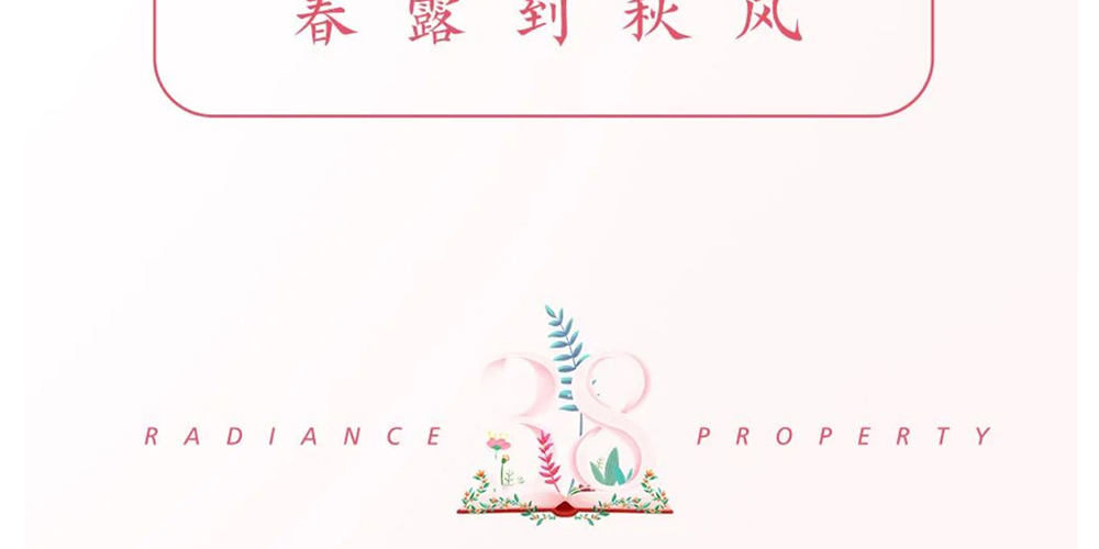 就是这么花心_壹伴长图1_38.jpg