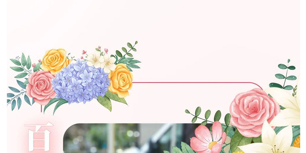 就是这么花心_壹伴长图1_39.jpg