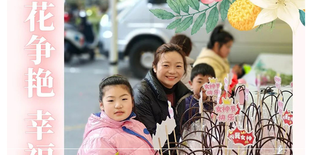 就是这么花心_壹伴长图1_40.jpg